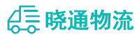 长沙到祥云县物流公司